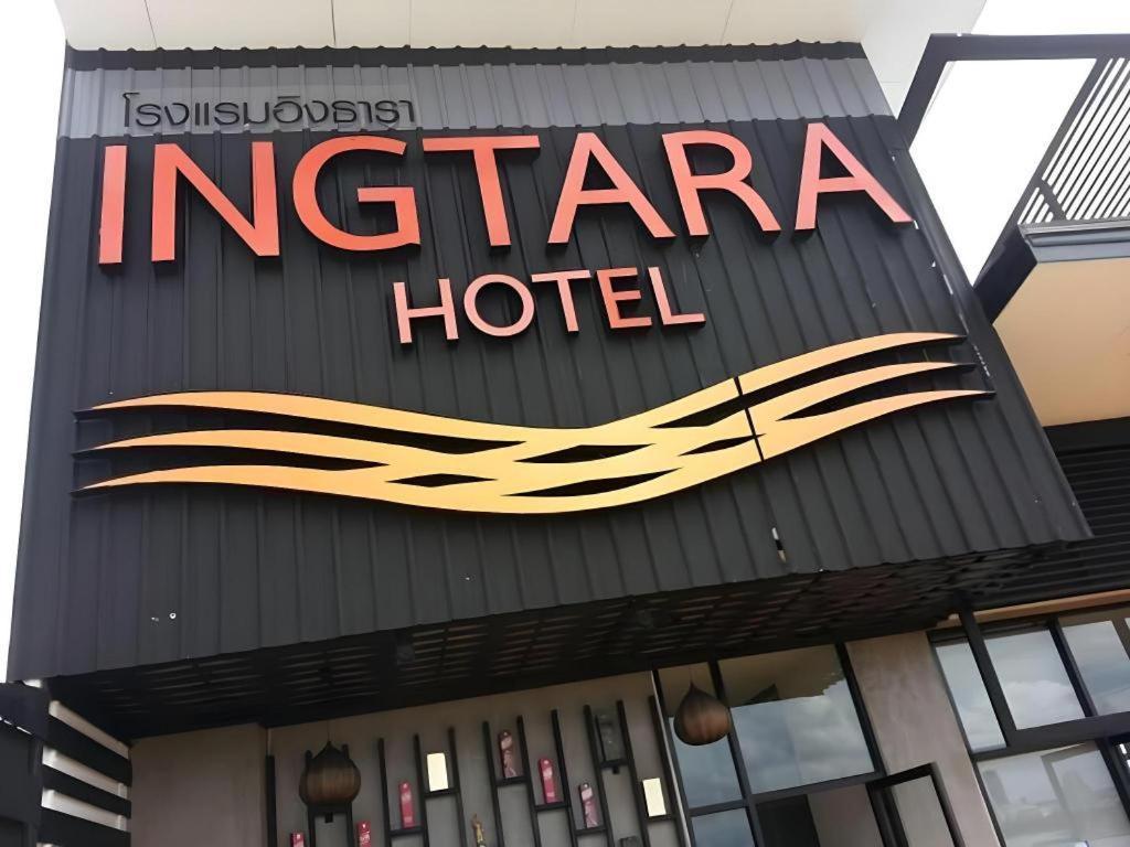 Ingtara Hotel Khon Kaen Exterior foto